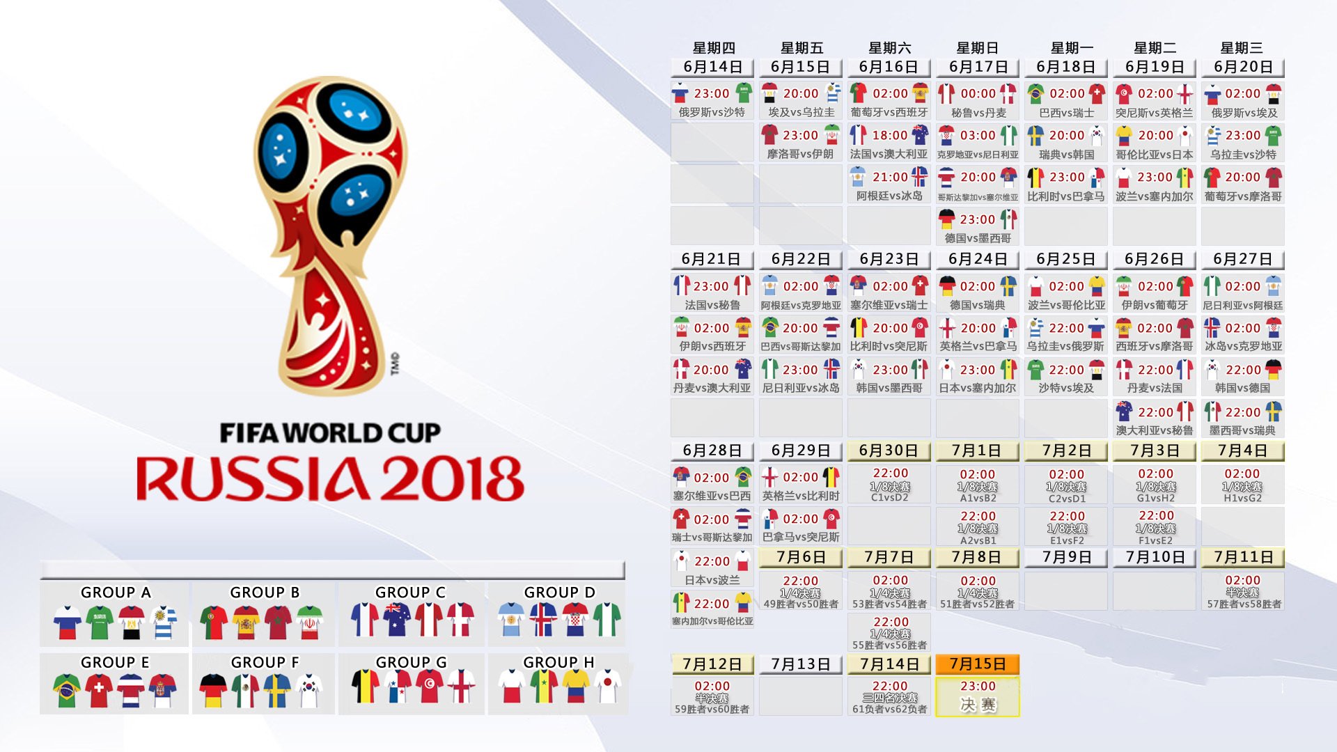 郑钦文8月16日后续尘埃落定，卫冕首秀倒计时！|金年会